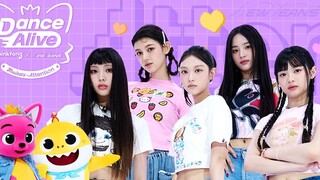 【4K】⭐️غلاف أغنية "Attention Dance" من إنتاج Pinkfong x Baby Shark x NewJeans 💖