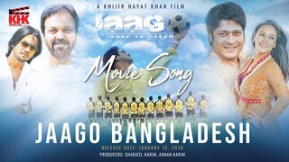 Jaago 2010 Bangla Movie