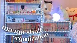 organize my manga shelf with me 2022 (´꒳`)♡