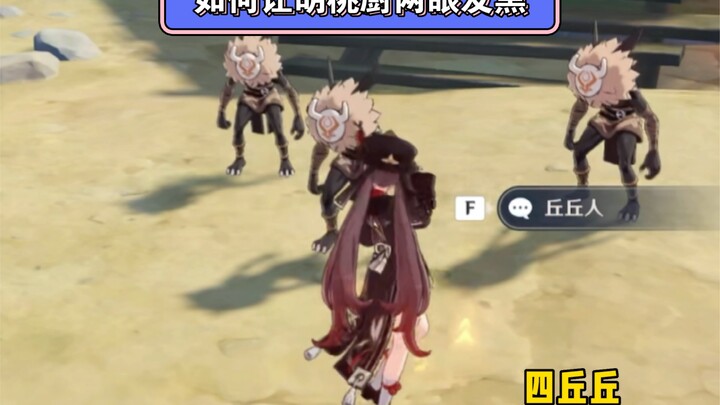 How to Make the Hu Tao Chef's Eyes Black and Blue