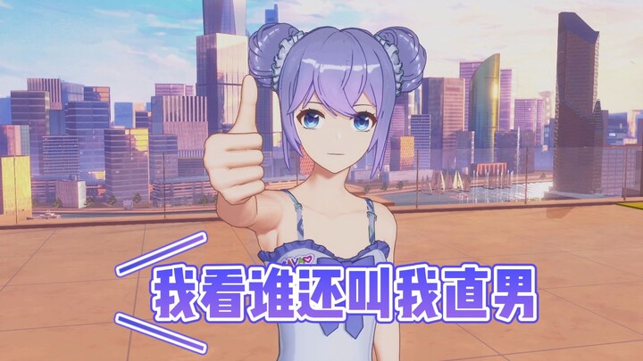 向晚教你哄女孩子！【直播剪辑】