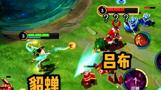 Lu Bu: You’re going to fight me with Diao Chan?