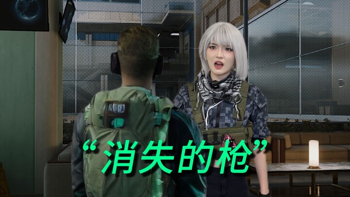 You’re not even friends over a few Hav Bucks anymore?