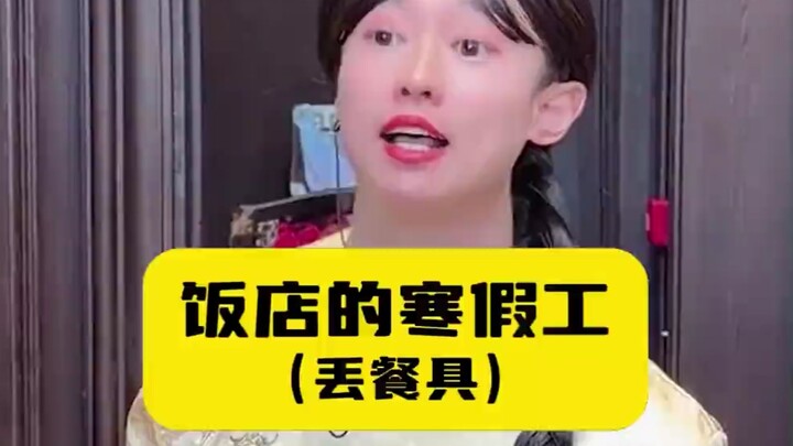 Nhân viên mùa đông của nhà hàng, bát đĩa bị hỏng thì phải làm sao? 20