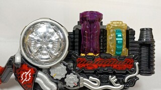 build hides the combined sound effects? Crocodile Remote Boy! Kamen Rider build DX crocodile remote 