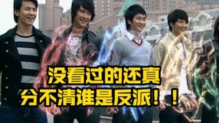 这个铠甲小队就离谱！简直比反派还反派！！