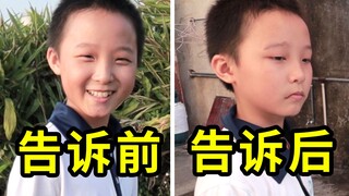 表弟抄作业被我抓到，我直接告诉他父母，表弟：老哥你好坏呀