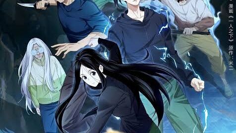 Hitori No Shita: The Outcast Season 6 Episode 5 Sub Indo