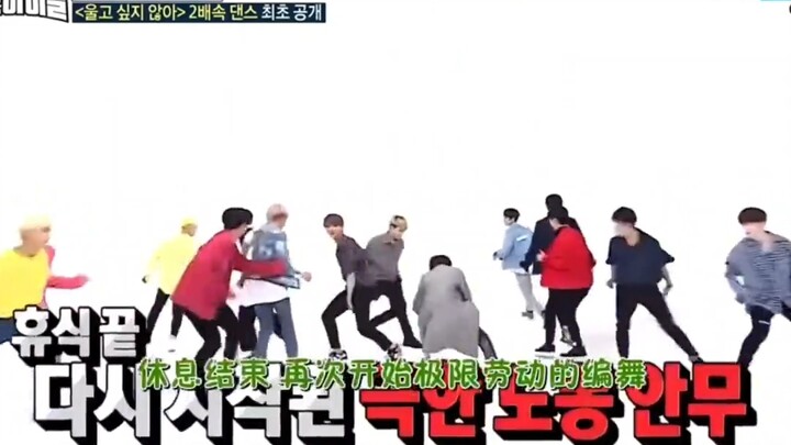 Lupa bergerak bisa diinjak mati sama rekan tim