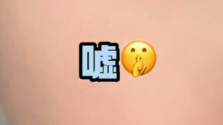 so can you just trust me？