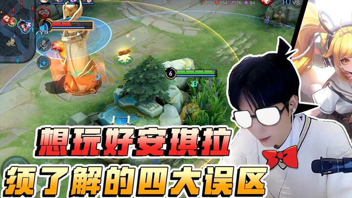 Four common misconceptions about playing Angela—understand them a bit, and you’ll level up.