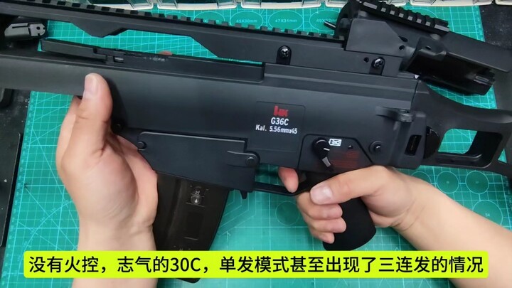 开箱司马G36，你会购买吗