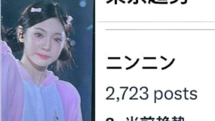 Tinggi teratas di tim tren Tokyo! Ningning menggemaskan seperti gadis bunga sakura!