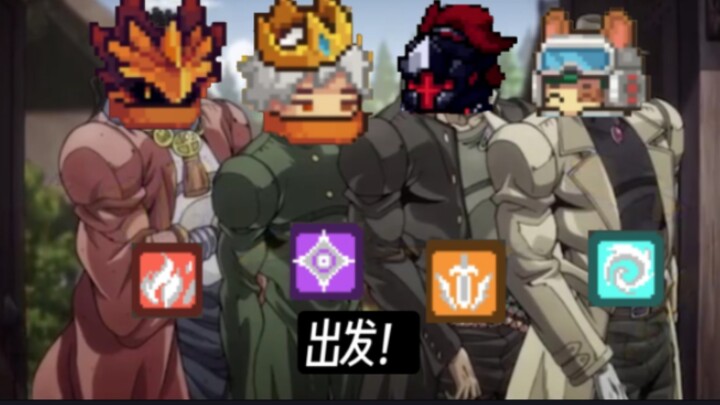 สถานการณ์ปัจจุบันของภาคก่อนของอันลี่ฉีสือ