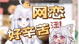 【Mee Li】There are two doors between me and Umi!!!