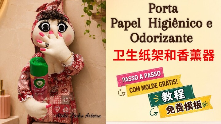 🔴02-Porta Papel Higiênico Boneca tampando o nariz - com moldes grátis #diy