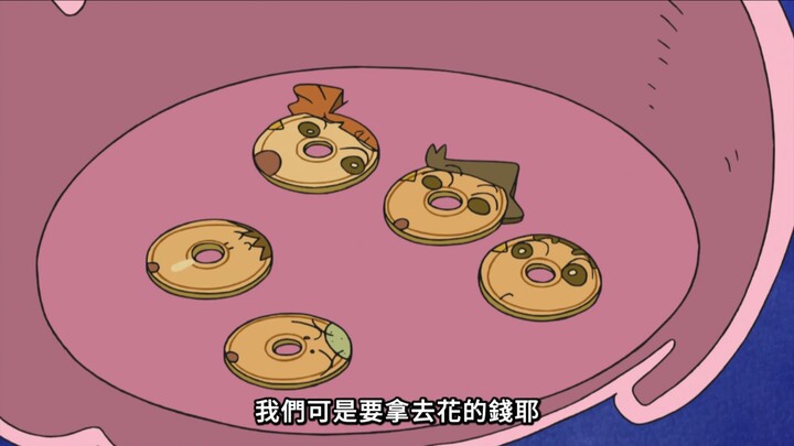 Crayon Shin-chan Season 11 (Taiwanese Dub): We’re Five-Yuan Coins!