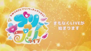 【昼の部】ひみつのアイプリ×ワッチャプリマジ - プリ♡プリライブ