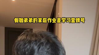 Bạn có thể trả lời đúng bao nhiêu câu hỏi mở rộng ngày hôm nay?