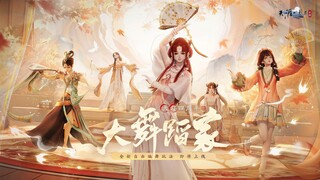 【SING女团】X【天涯明月刀】大舞蹈家新玩法自由编舞，快乐演绎《寄明月》！