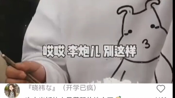 เซียนข้าว: ไอ้สารเลวนาย!!!