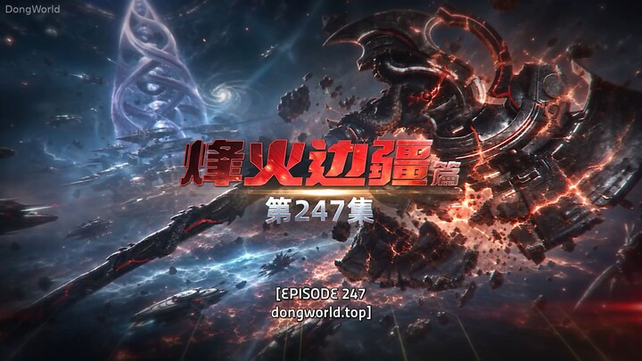 Bintang yang Tertelan Episode 247
