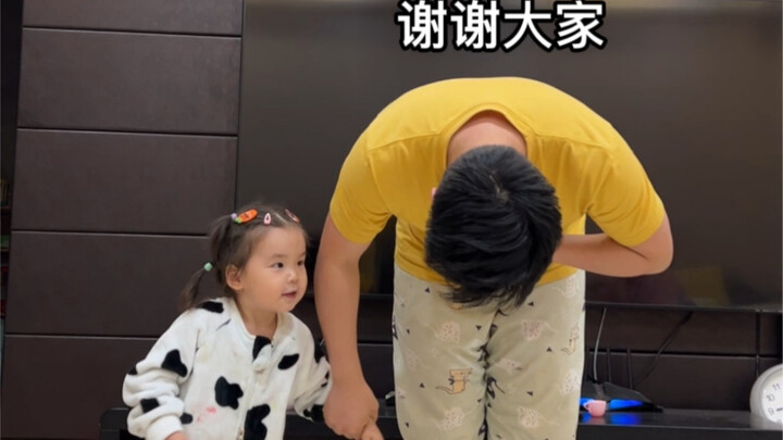 My 2-year-old daughter and I are here today to perform a bit of crosstalk for you all…