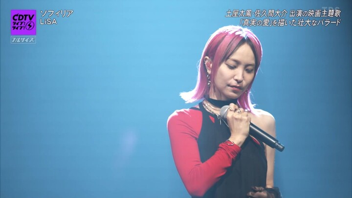 LiSA - Sophilia (Matching TRUE LOVE) [2026.10.05]