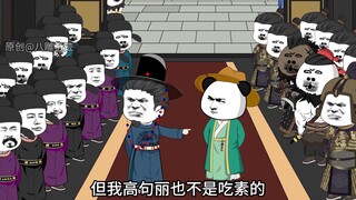 第六十六集：大唐的人都是这样的吗？