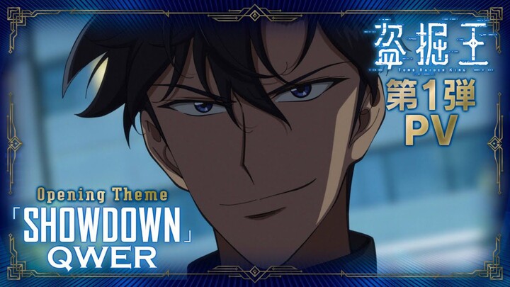 TOMB RAIDER KING||OFFICIAL TRAILER