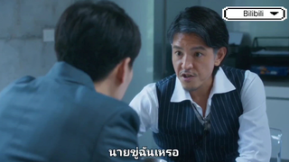 BLซีรีส์จีน #Fighting Mr. 2nd #cut 38