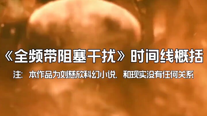 "Our enemies come from all over the world"