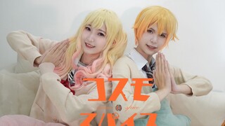 [Tianma Brothers and Sisters cos] เครื่องเทศจักรวาล [pjsk] [5.17 Tianma Sisheng He]