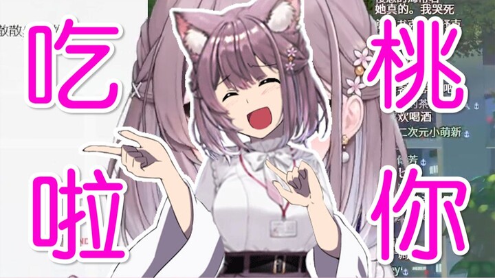 【美月もも】危 险 的 社 长