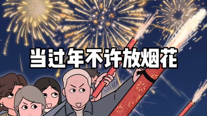 Selamat Tahun Baru!!