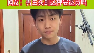 男子新买的一件短袖，结果到货以后与图片不符 #搞笑 #万万没想到