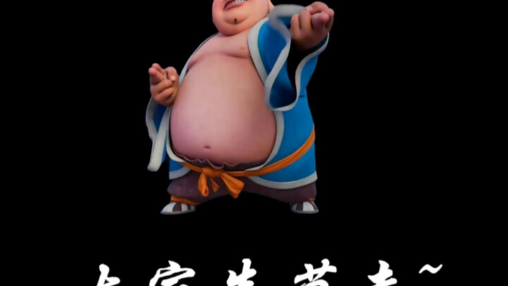 你们心目中的太乙仙长是啥样的呢？
