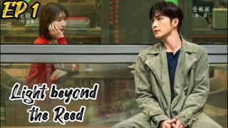 [ENG] EP 1 Light beyond the Reed 2025