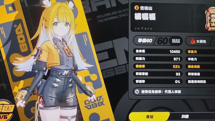 【Pencinta Detail】Lemak di pinggang Jufufu itu bisa bergerak—lagi-lagi nemu ide cerdas kecil dari Ark