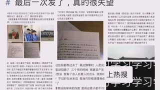 【豫章书院】不要放弃！只为这热度上去！力顶温柔！加油，哔哩哔哩！