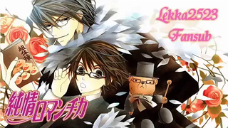 junjou romantica ss1 ตอนที่3 ซับไทย