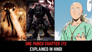 OPM Chapter 172 Explained in Hindi | Must Watch