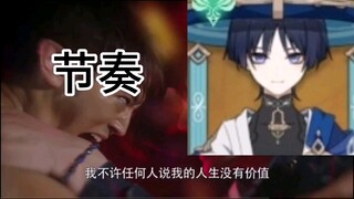 存护星神的使者阿散