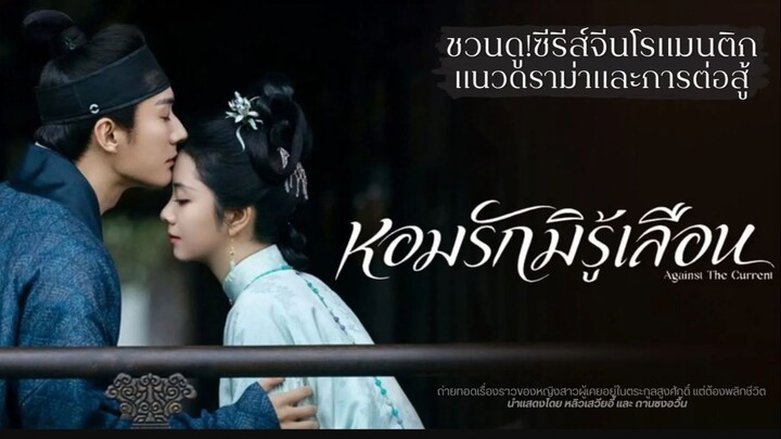 ซับไทย  36