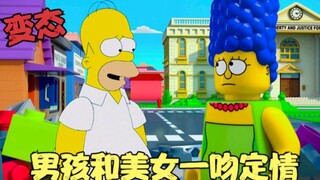 辛普森一家：男孩穿越平行宇宙，被困在三维世界，和美女一吻定情！