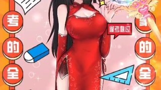 金榜题名符送上！祝高考学子，考得都会！超常发挥！