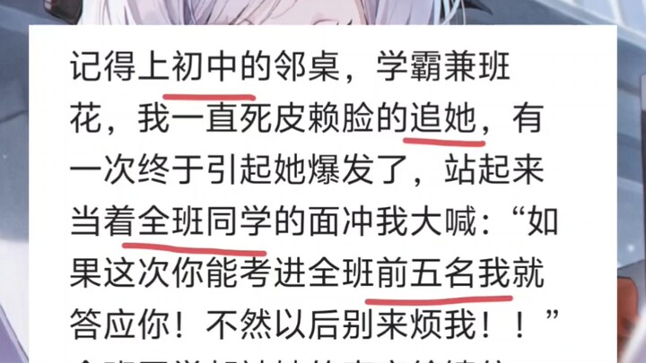 Mengguncang langit… dan dapat keuntungan tak terduga pula...