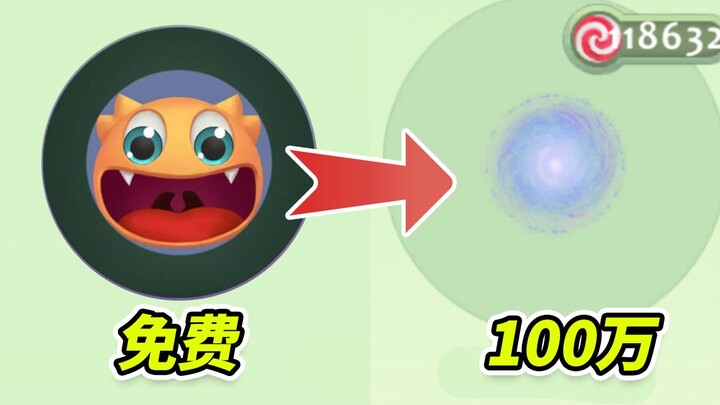 Eight years later, is Egg Baby letting loose like this?