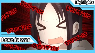 [Love is war] ฮายาซากะช่วยด้วย! | มุมฉาก