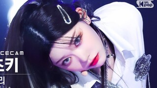 [Fukutsuki | New Face-to-Face Straight Shot] อีกหนึ่งผลงานเทพ! 3.22 คนร้องเพลง Horizontal Face-to-Fa